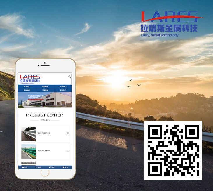 宁波拉瑞斯金属科技有限公司——手机站 宁波拉瑞斯金属科技有限公司——手机站