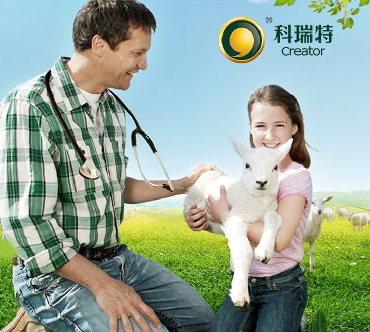 宁波科瑞特动物药业有限公司 宁波科瑞特动物药业有限公司