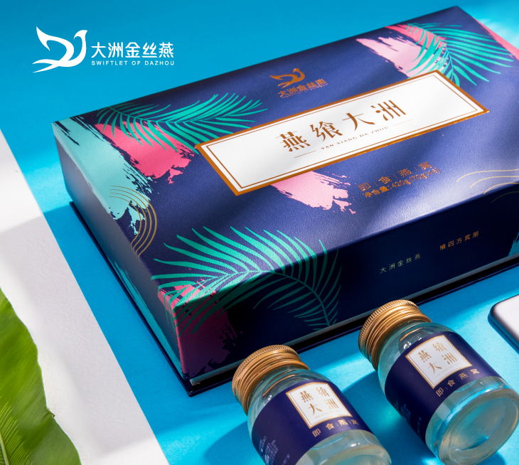 海南大洲金丝燕产业集团有限公司 海南大洲金丝燕产业集团有限公司